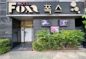 Fox Motel allows 18 year olds to book a room