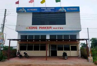 KING MAKER HOTEL has Balcony rooms