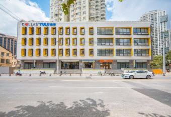 Tulu Apartment Shanghai Xuhui has Balcony rooms