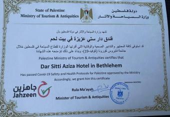 Dar Sitti Aziza has Balcony rooms