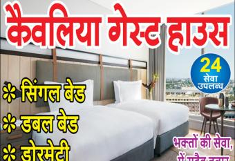 Kaivaliya Guest House has Balcony rooms