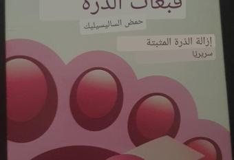                  allows 18 year olds to book a room