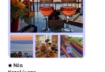 Myrties House has Balcony rooms