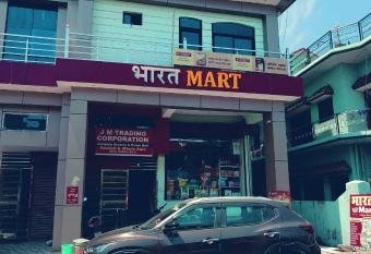 OYO 81338 Bharat Mart Guist Inn allows 18 year olds to book a room