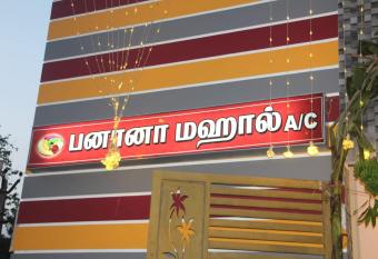 BANANA GUEST HOUSE has Balcony rooms