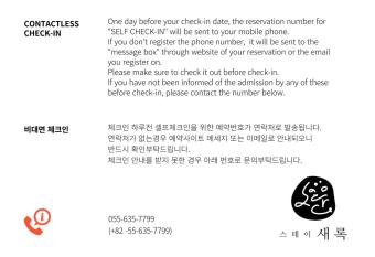 Stay Saeroc has rooms with a private hot tub