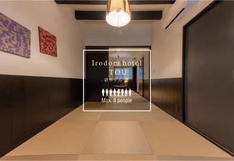                  has rooms with a private hot tub