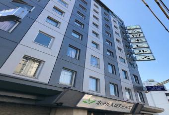 Hotel Kurume HIlls has Smoking rooms