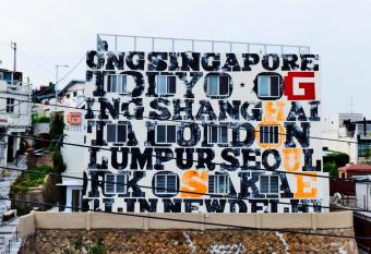 G Guesthouse Itaewon In Seoul allows 18 year olds to book a room