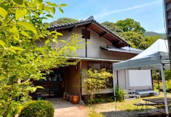 88 House Hiroshima has Balcony rooms