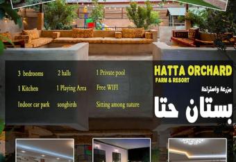 Hatta Orchard has Balcony rooms