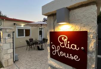 Elia House has rooms with a private hot tub