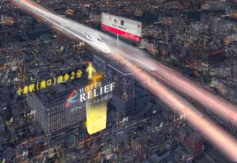 HOTEL RELIEF Kokura Station has Smoking rooms