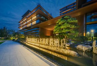 New Century Mansion Resort Hangzhou Xianghu Baoyi has Balcony rooms