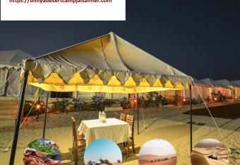 Umiya Desert Camp Jaisalmer has Balcony rooms