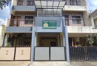 Ambient Homestay (4-AC/Non AC Rooms with Kitchen) allows 18 year olds to book a room