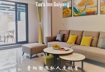 Tao s Inn Guiyang has Balcony rooms