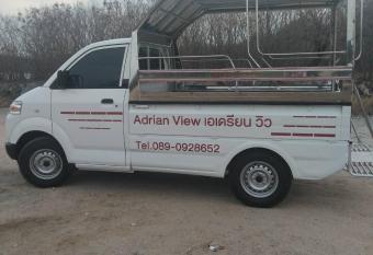 Adrian View resort has Balcony rooms