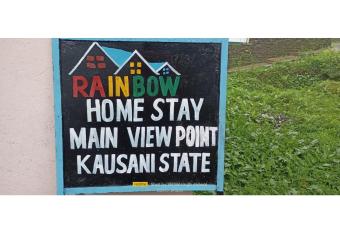 Rainbow Homestay, Kausani has Balcony rooms