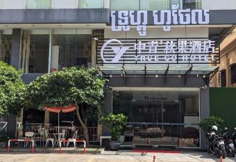                    True Go Hotel allows 18 year olds to book a room