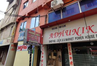 OYO Flagship Adhunik Lodge allows 18 year olds to book a room