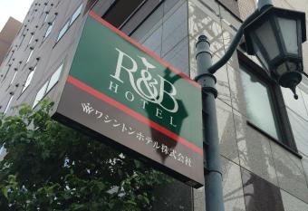 R&B Hotel Kyoto Station Hachijoguchi has Smoking rooms