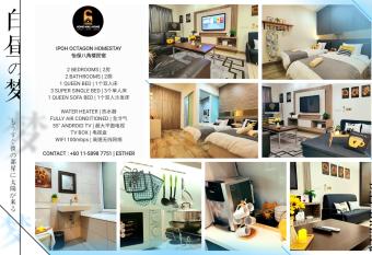 Ipoh City Modern Homestay Octagon 5-7 pax Apartment Suite Free Parking by City Home Empire has rooms with a private hot tub
