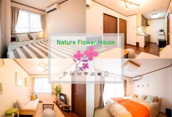 Nature Flower House in Ohanajaya has Balcony rooms