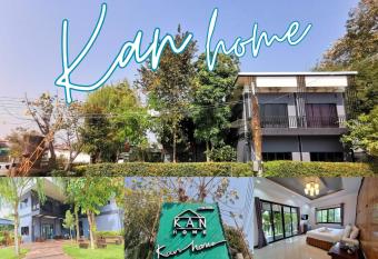 Kan Home Hotel has Balcony rooms