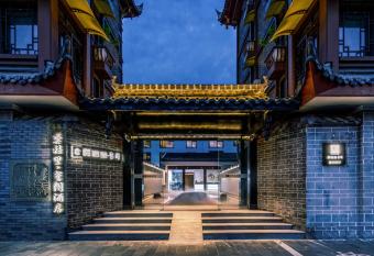 Gongxili - Xige Hotel has Balcony rooms