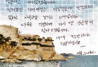 Geoje yoonsle allows 18 year olds to book a room