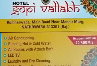 Hotel Gopi Vallabh has Balcony rooms