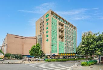 Xiamen Xiangzun Hotel - Huijing Plaza Branch has Smoking rooms