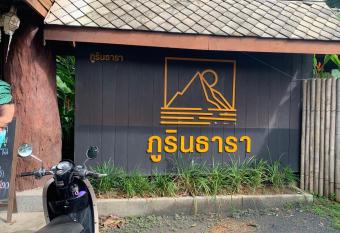 Phurintara Resort Doisaket has Balcony rooms