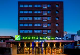 Holiday Inn Express Lanzhou Zhengning Road, an IHG Hotel allows 18 year olds to book a room