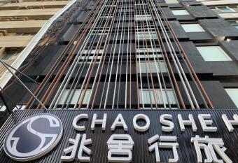 Chao She Hotel has Balcony rooms