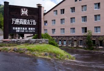 Manza Kogen Hotel has Smoking rooms