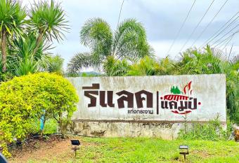 Relax Camp Resort Kaeng Krachan has Balcony rooms