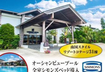 LiVEMAX Amms Hotels Canna Resort Villa allows 18 year olds to book a room