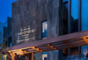 Rosewood Beijing allows 18 year olds to book a room