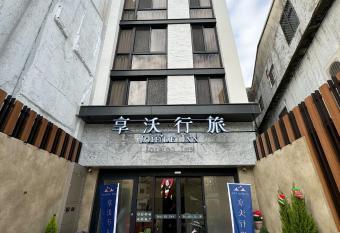                    Joie de Inn allows 18 year olds to book a room