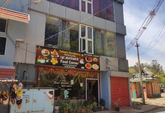 yelagiriresidency & foodcorner has Balcony rooms