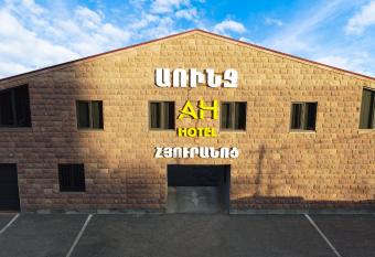 Arinj Hotel has Balcony rooms