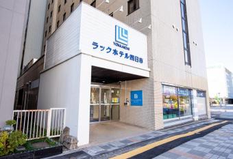 le Lac Hotel Yokkaichi has Smoking rooms