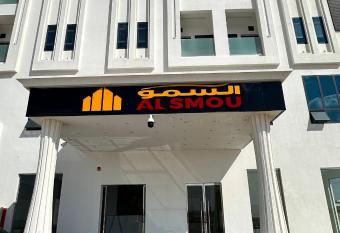            ALSMOU                             has Balcony rooms