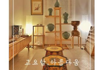 K-culture House has rooms with a private hot tub