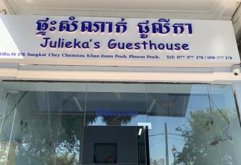 Julieka   s Guesthouse has Balcony rooms