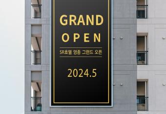 SR Hotel Yeongjong allows 18 year olds to book a room
