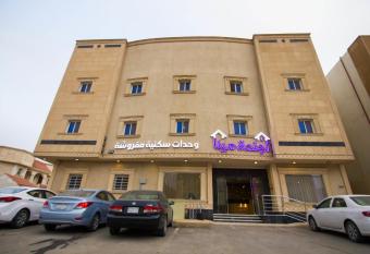 Almakan Suites 101-By Alazmi- has Balcony rooms
