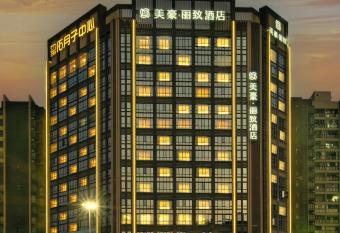 Guangzhou Nansha Meihao Lizhi Hotel - Free shuttle buses during the Canton Fair has Balcony rooms